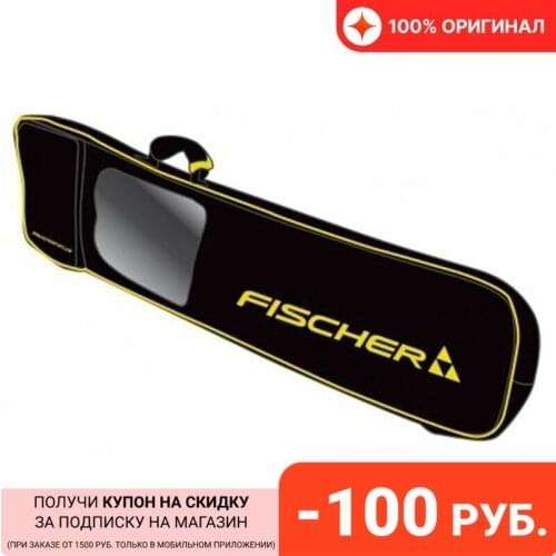 FISCHER Ski Covers