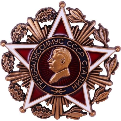 Copy Russian Order of Stalin breast star