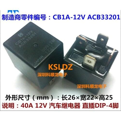 100%Original New CB1A-12V ACB33201 CB1A-DC12V 4PINS CB1-12V ACB13201 CB1-DC12V 5PINS 40A 12V Automotive Relays