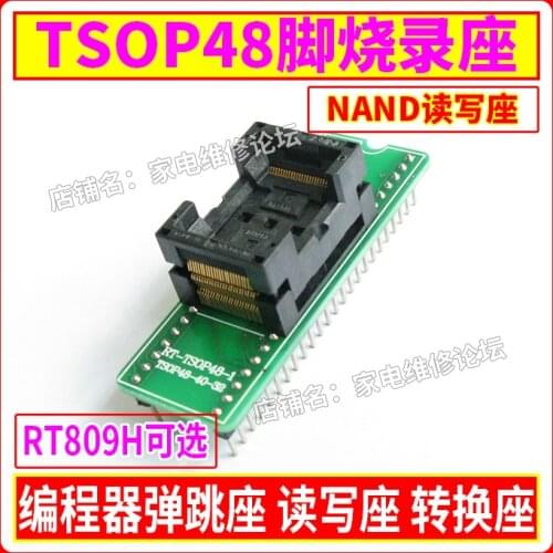 TSOP48 Burn-in Socket NAND Transition Socket Nor springing socket 48pin read-write RT809H Programmer Applicable