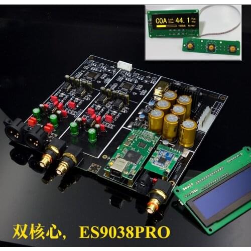DC300 dual core ES9038PRO decoder board DAC board