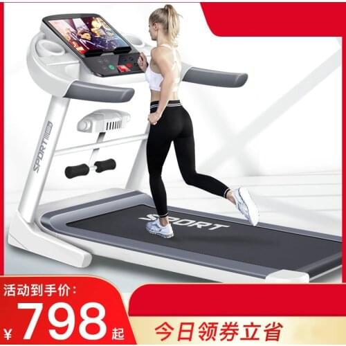 Household Type Small Multifunctional Folding Mute Shock Absorption System Fitness Equipment Treadmill