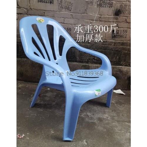 Plastic thick backrest beach chair recliner lounge chair plastic high back armchair stall chair factory direct sales