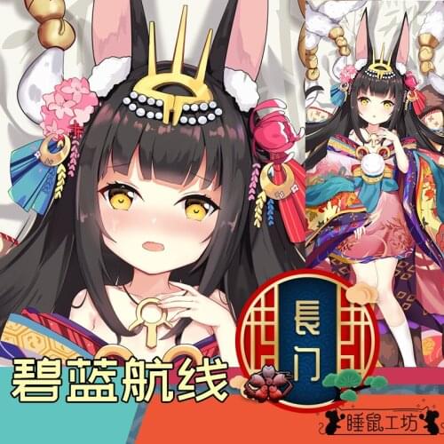 Anime Nagato Azur Lane Dakimakura Hugging Body Pillow Case Cushion Cover Otaku Bedding Decor