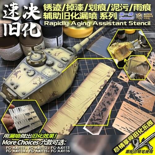 Military tank model Rapidly Aging Assistant Stencil Rain and rust Splash sludge Paint drop damage effect Spray plate