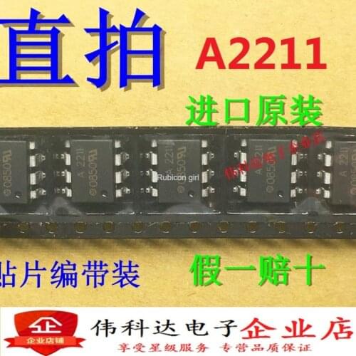 New HCPL-2211-500E A2211 SMD SOP8 optocoupler isolator imported original fake one compensation ten