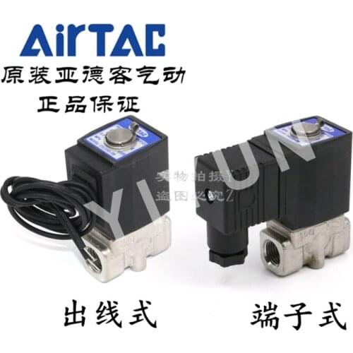 2S030-06 2S030-08 2S050-10 2S050-15 Pneumatic components AIRTAC original Stainless steel solenoid valves One year warranty