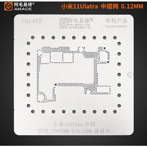 Amaoe Middle Layer Frame Reballing Stencil Platform for Xiaomi 11Ultra 11 Ultra 9 Pro 9ProTin Planting Square Hole Steel Mesh