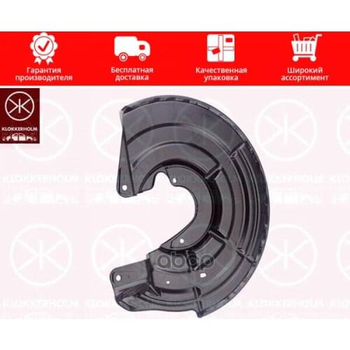 Подвеска и рулевое управление Klokkerholm China At AliExpress