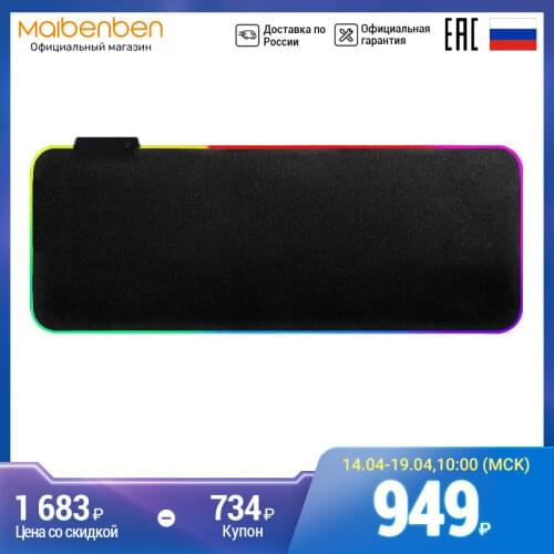 Коврики для мыши MaiBenBen China At AliExpress