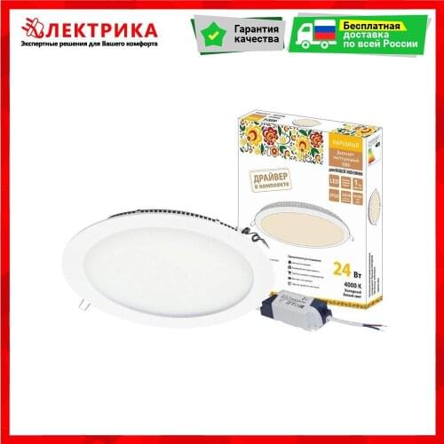 Народная Ceiling Fans