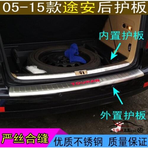 Car stainless steel Exterior+Interior Rear Trunk sill plate cover For Touran 2005 - 2011 2012 2013 2014