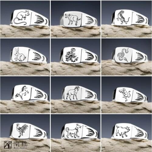 925 silver twelve ring twelve zodiac male character rat sheep horse dog ox dragon chicken rabbit pig tiger monkey snake