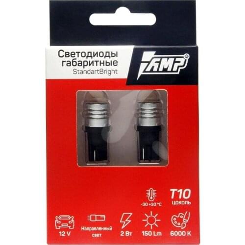 Автомобильные лампы AMP China At AliExpress