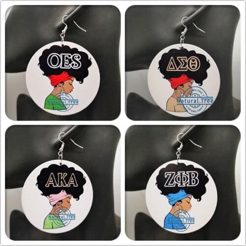 Free Shipping!2021 DST Girl Wooden Earrings