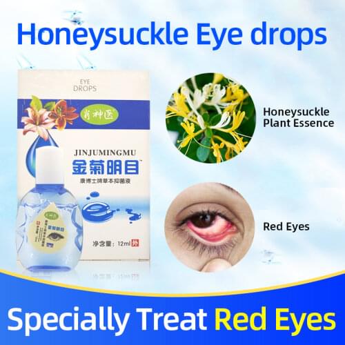12ml Jinju Eyesight Eye Drops Relieves Dry Eyes Red Blood Medical Cleanning Eyes Liquid Detox Care Drops