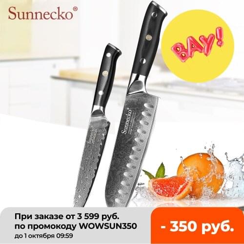 SUNNECKO Professional 2PCS Kitchen Knives Set Utility Santoku Knife Japanese VG10 Damascus Steel Sharp Blade G10 Handle Hot Sale