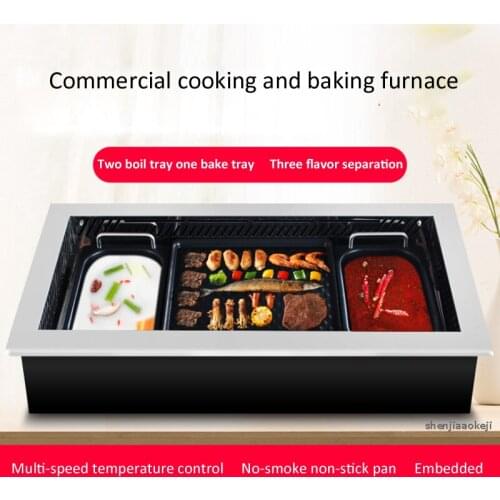 Smokeless electric grill Home non-stick baking pan Indoor barbecue oven Barbecue pot electric grilled tray Hot pot 2 in 1 220V