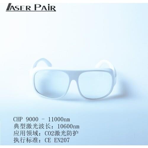 CO2 Laser Face Beautifier Glasses CO2 Dot Matrix Laser Therapeutic Instrument Glasses Infrared Laser Protection