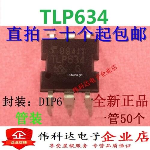 Brand new imported TLP634 TLP634G original IC imported chip fake one pay 10 DIP6 can be photographed directly