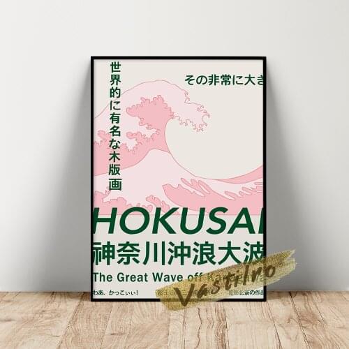 Japanese Hokusai Exhibition Poster Wall Art Great Wave Print High Quality Wall Decor Canvas Painting Gift Modern Home Decorate