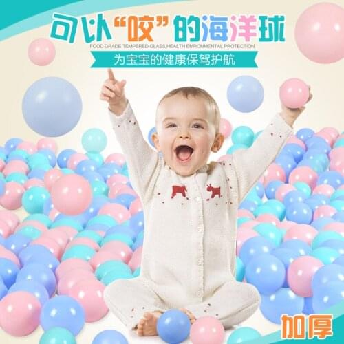 50 PCS Warm color ocean ball wave ball childrens paradise marine ball thickening naughty castle ball thickening 5.7cm