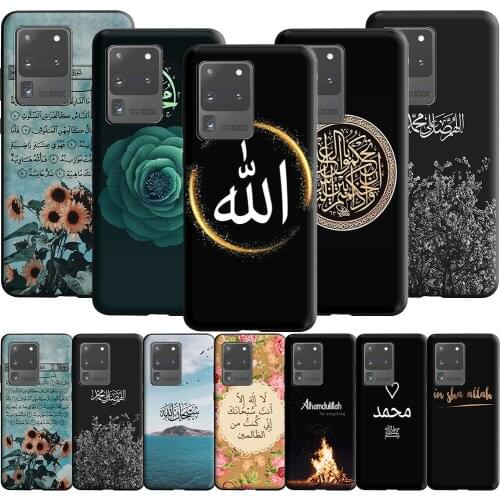 Muslim Arabic Quran Islamic Silicone Case for Samsung Galaxy Note 20 10 9 8 S20 Fe S10 S10E S9 S8 Plus Ultra Lite S7 Edge