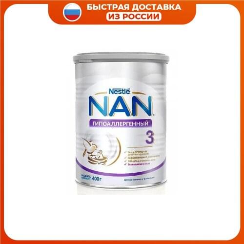 NAN Baby Food