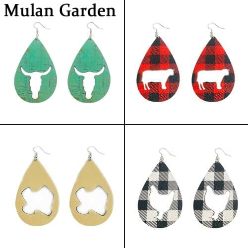 M&G New Fashion Creative Hollow Animal Wood PU Leather Earrings Red Lattice Water Drop Earring Jewelry Women Accessories Gift