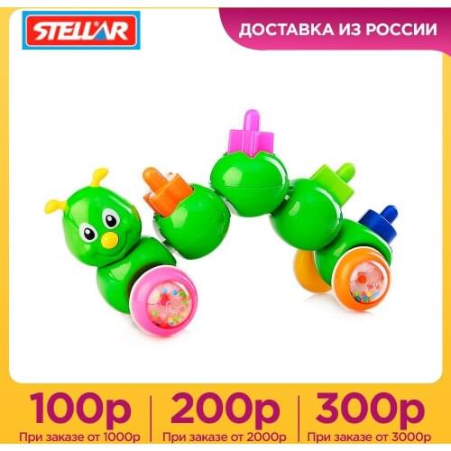 Стеллар Toddler Toys