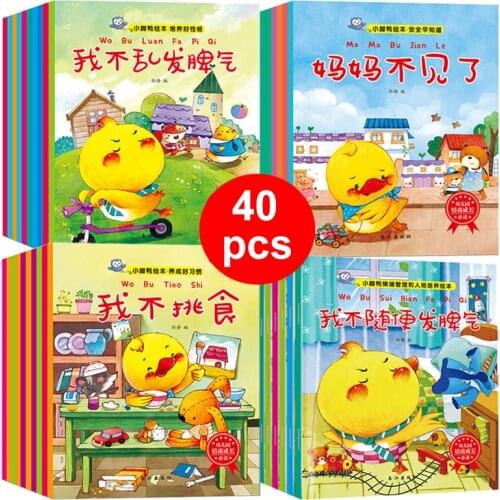 40 Pcs/set Books New Early Education Emotional Management And Character Cultivation Bedtime Story Book For Children Kids Gift