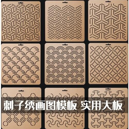 Embroidery kit patchwork Hand account sewing Drawing tools Quilting ruler Acrylic Sashiko design mould Template