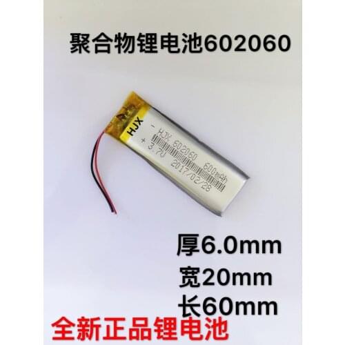 Polymer lithium battery, 602060502060 recording pen, battery, travelling crane recorder, point reading pen, lithium battery