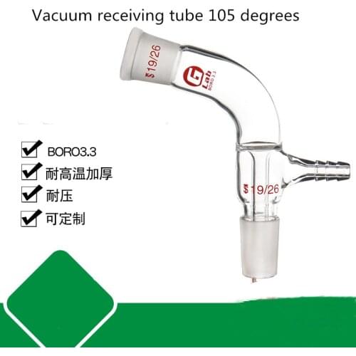 105 Degree Vacuum Receiving Tube Thick Glass Material Experiment Equipment 24*29/24*40Standard Take-Over
