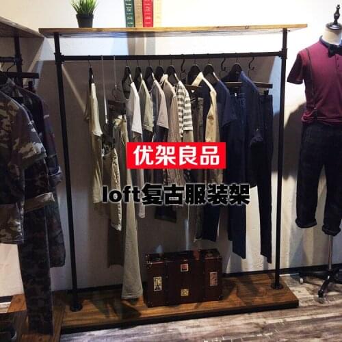 Clothing store clothes hanger dress display console shelf vintage clothing iron frame household clothes