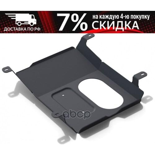 АВТО БРОНЯ Tire Pressure Sensors