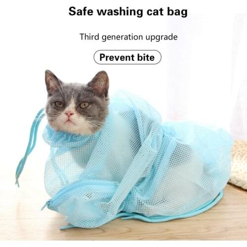 Pet bath mesh bag wash cat anti-scratch injection medicine fixed cleaning