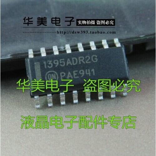 Free Delivery.NCP1395ADR2G 1395ADR2G new original LCD power management chip