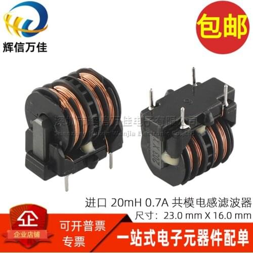Original New 100% HF2316-A203Y0R7-01 20MH 0.7A switching power supply coexes inductor filter