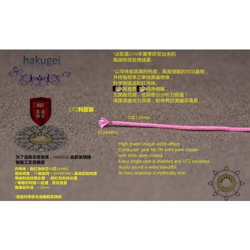 Pink litz 7N extra pure occ copper with thick silver plated wire OD:1.25mm 6meters