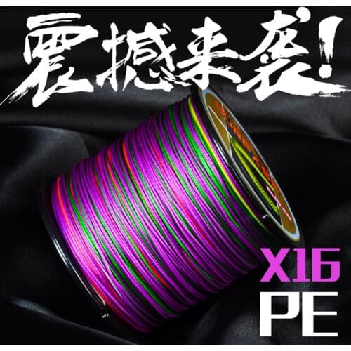 1pcs Luya Line 100m 16 Strands Braid Fishing Main Line for Sea Pole PE Carp Fish Fishery Feed Goods Accessories Equipment Tackle