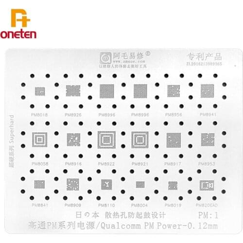 Amaoe BGA Reballing Stencil PM1 For Qualcomm PM8018 8996 8956 8953 8917 series power IC phone repair tools