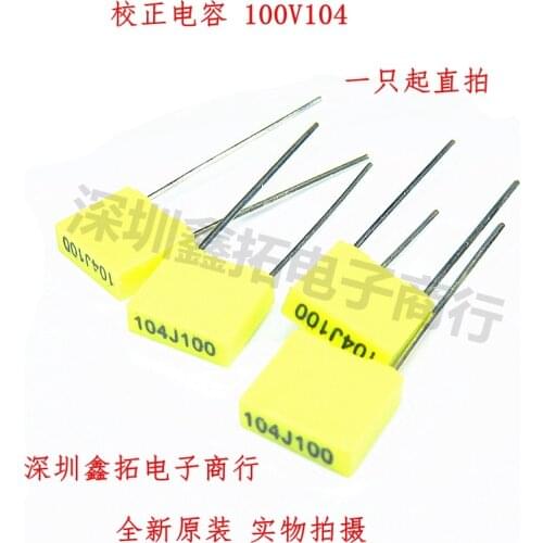 30pcs/Correction capacitor 104J100 100V 0.1UF 100NF yellow box capacitor