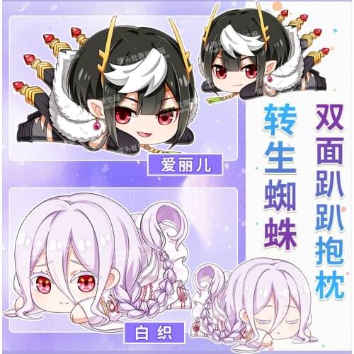 Anime So I'm a Spider, So What？Kumo desu ga, Nani ka? Double Sided Pattern Plush Stuffed Throw Pillow Cartoon Doll Cushion Toy