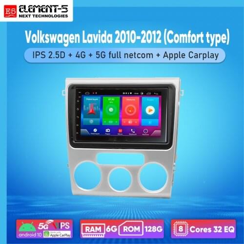 ELEMENT-5 7" 2G+32G Android 8,9,10 4G WIFI RDS DSP Car Radio For VOLKSWAGEN Lavida 2010-2012 (Comfort type), Navigation GPS HiFi