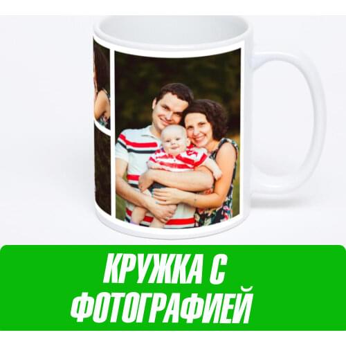 МаксСублимат Mugs