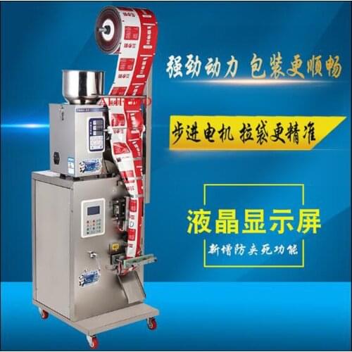 Multi-functional quantitative packaging machine 1-100g small tea bag making machine sealing machine