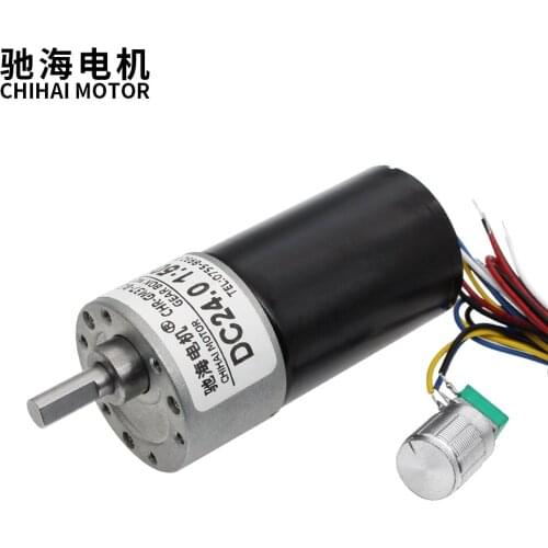 Chihai motor CHR-GM37-BLDC3650 37mm Gear Box Powerful Long Life High torque DC12V 24V Brushless Gear Motor Silent BLDC Gearmotor