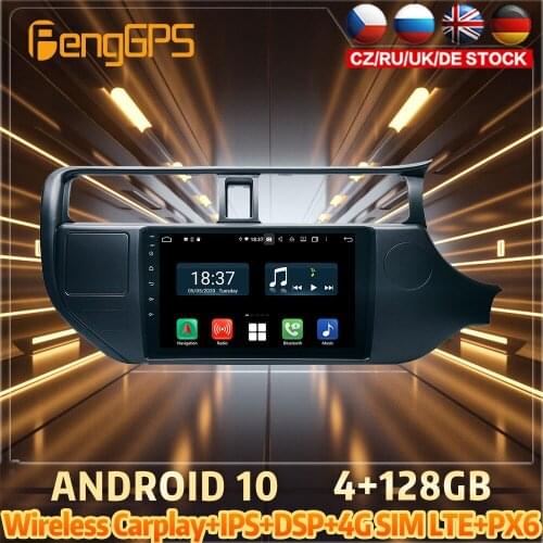 128G Android10 PX6 DSP For KIA RIO RHD 2012 - 2014 Car DVD GPS Navigation Auto Radio Stereo Video Multifunction CarPlay HeadUnit