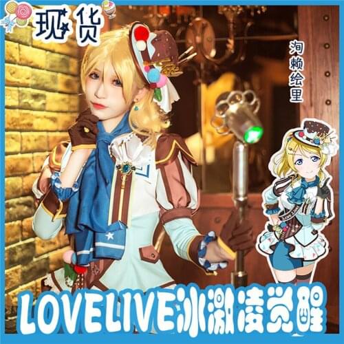 2019 Love Live! Ice Cream Awakening Series Eli Ayase Dress Christmas Outfit Cosplay Custom O